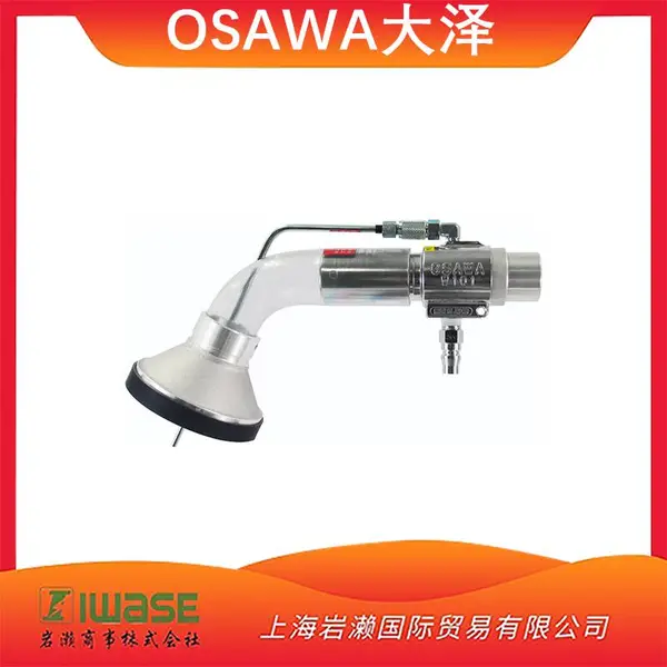 OSAWA����W101-YZ-TH����ǹ���������Ϳɸ���������