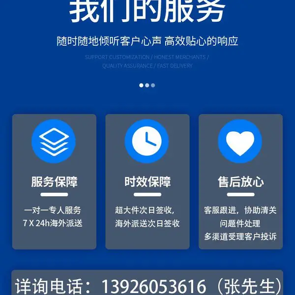 深圳发海运快船到美国亚马逊双清包税 卡车配送到门