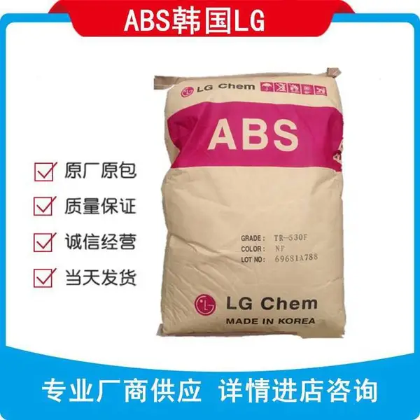 韩国LG ASA LI941物性报代理批发厂家 LI-941韩国LG