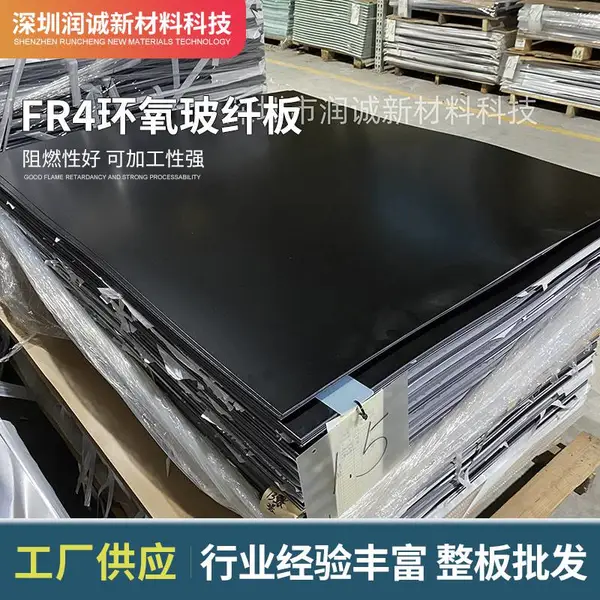 黑色玻纤板光伏太阳能底板十年行业经验厂家供应