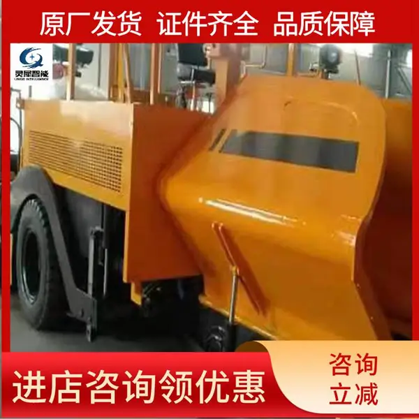 灵犀智能 路面摊铺机 APE90型 自动找平 清洗方便快捷