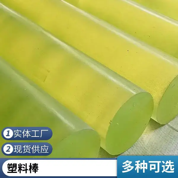 MC超 耐 磨白色尼龙棒 阻燃PA66POM棒板材工程塑料 佰致厂家