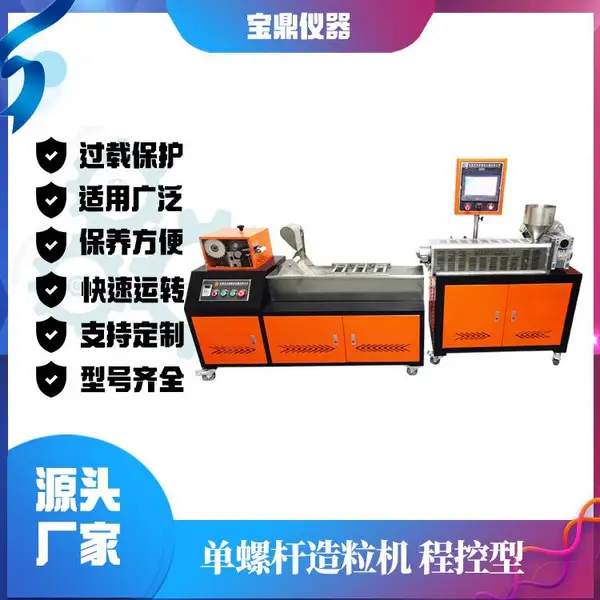 PVC���ݸ��������������ټ������Ͳļ��������Ͽ���