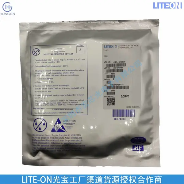 APTD3216QBC/DLED灯具散热器 LED灯具外壳 LED电路板 LED灯具透镜 LED红光芯片