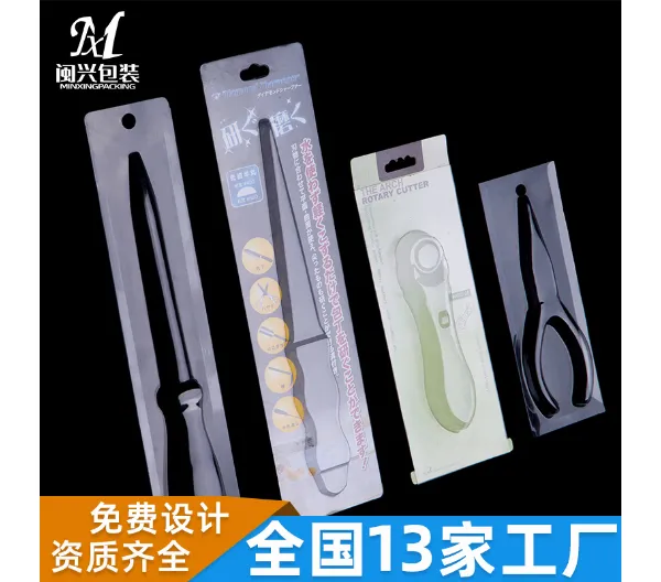 湖州HDPE厚片吸塑托盘吸塑 抱诚守真 浙江闽兴包装材料科技供应
