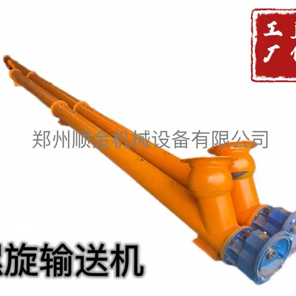 LSY管式螺旋输送机绞龙输送机 定制U型有轴无轴螺旋输送机