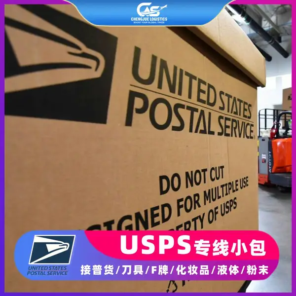USPS����С����Ʒ��Ь�ӵ�������ɼ�����˫���˰ ���ƻ��������