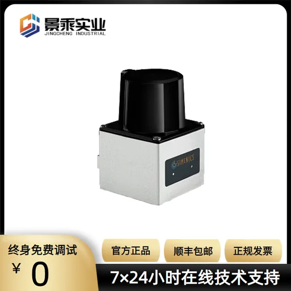 星秒PAVO系列二维单线激光雷达SIMO-LS-30H互动触控自动化