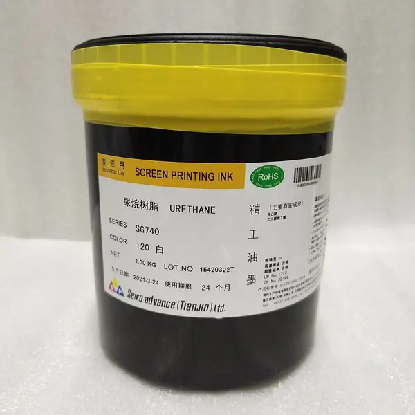 强化材料电镀油墨,UV表面油墨ABS油墨用精工SG740
