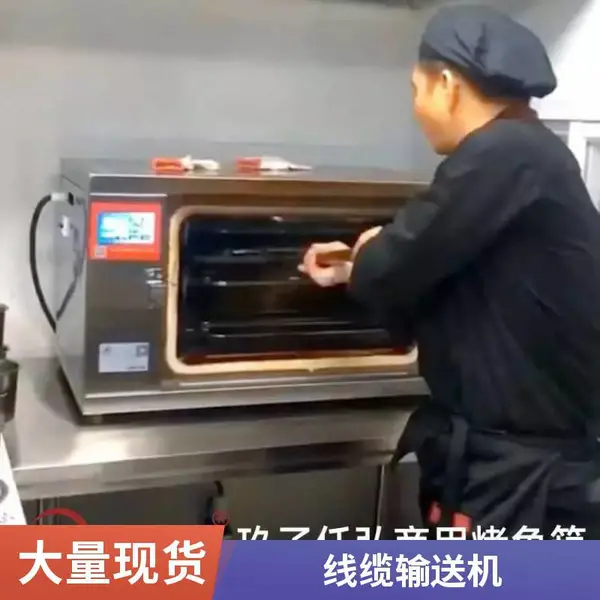 玖子仟弘商用烤鱼箱电智能纳米光波占地面积小操作方便