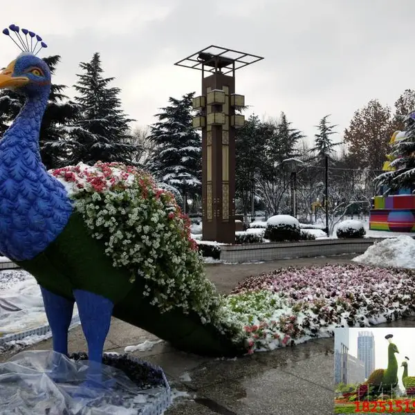 孔雀仿真植物 绿雕 绿色雕塑 彩色立体草雕 轩轩景观