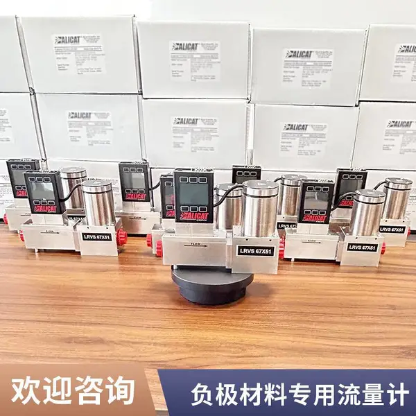 美国 Alicat-MCS 耐腐蚀气体控制器 30ms 快速响应 工业级精准控气仪表