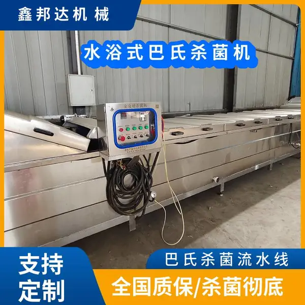 新式梨醋汁巴氏杀菌设备 苹果醋低温灭菌机 软包装饮品杀菌流水线