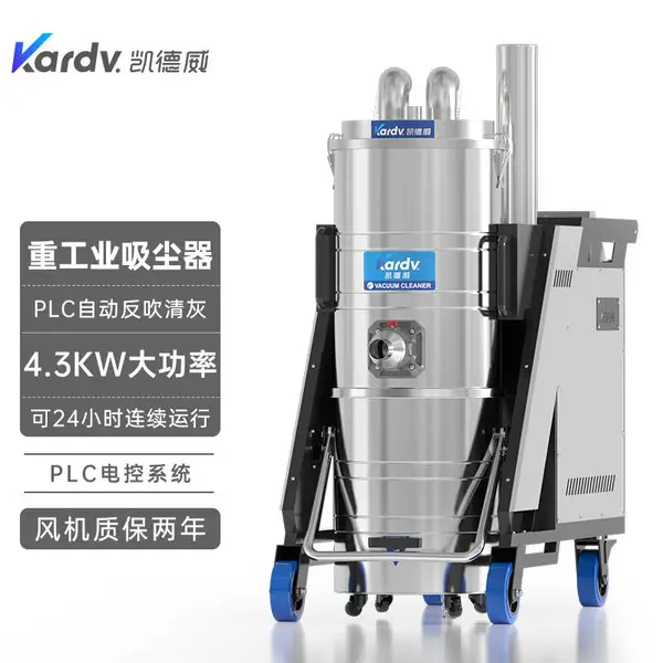 ��������ҵ������SK-750F���۳���ϸС��ĩ��100L�Զ��������