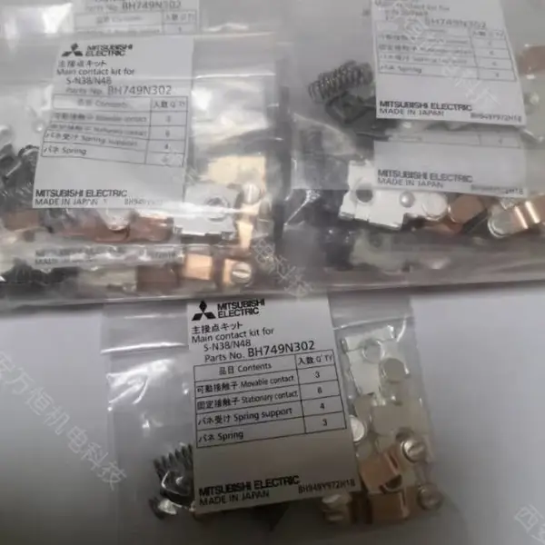 三菱接触器主触点BH749N302、三动六静S-N38 S-N48/银触点、 使用寿命长