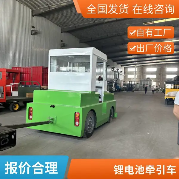 ���ڵ綯ƽ�峵 ��������ת�� �ϳ����������� ����ǣ����