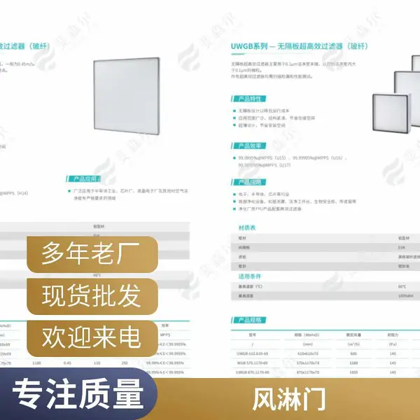单人双吹风淋门 无尘净化车间风淋房 斐森尔 食品工厂用不锈钢风淋室厂家