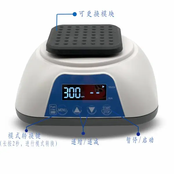 旋涡混合器 型号:HX03-VORTEX-10库号:M414692