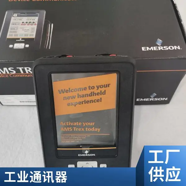 TREXCHPNAWS1S手操器 艾默生 工业现场阀门定位器配置工具