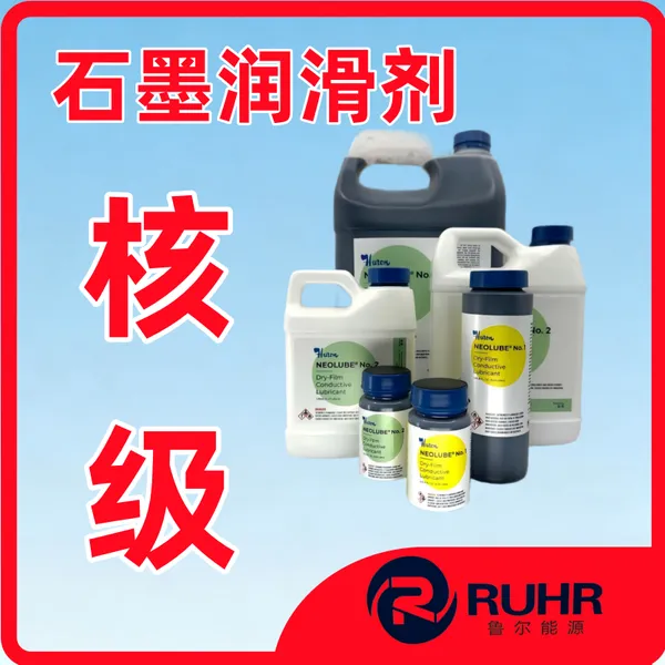 HURON NEOLUBE NO.2��Ĥʯī�󻬼� ��Ч��ĥ�͸���