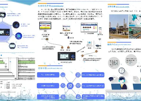 徐州X1000显示仪批量定制 信息推荐 浙江诚聚自动化科技股份供应