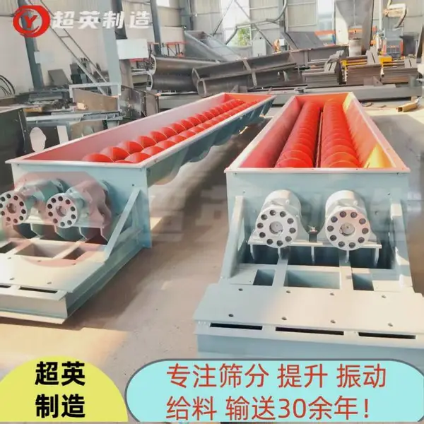 不锈钢螺旋输送机 双轴螺旋给料机 碎煤煤渣煤炭绞刀运输设备