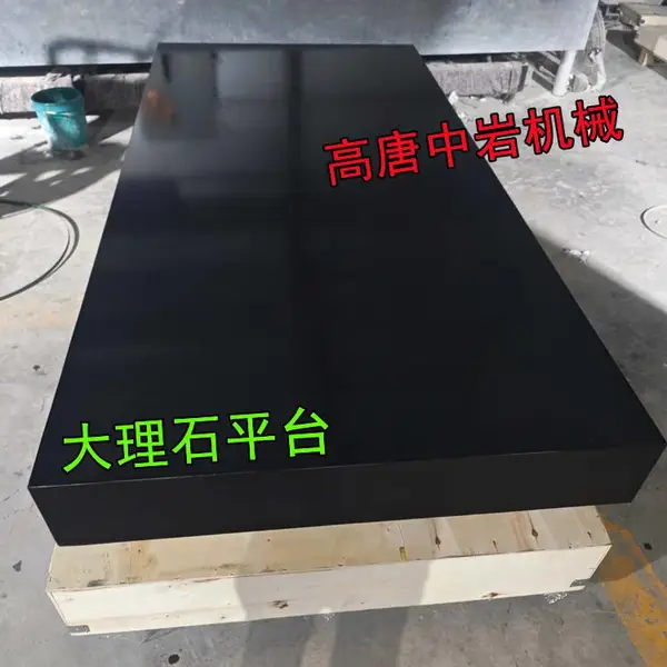 佛山大理石平台,佛山铸铁铝型材检测平台