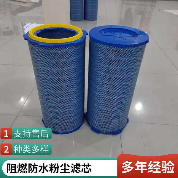 工厂专用安满能除尘滤芯 粉尘收集滤芯 支持异型规格定做
