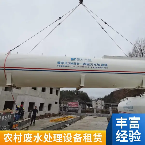 一体化污水处理设备 医院市政乡村社区整套废水处理设备 甲胄科技
