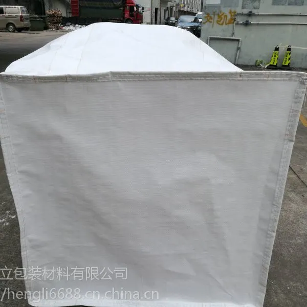 广东吨袋 集装袋 太空袋 吨袋编织袋 化肥吨袋 化工颗粒吨包