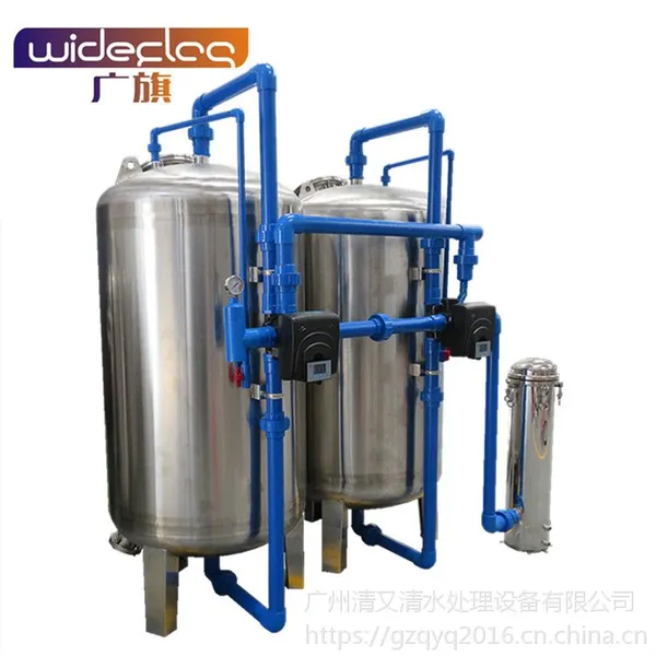 直销广旗牌工业冷却水处理过滤器 高效软化水碱硬度过滤罐