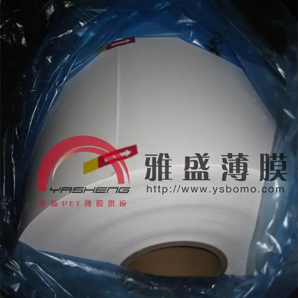 供应塑料薄膜|塑料包装膜|塑料膜|PET薄膜