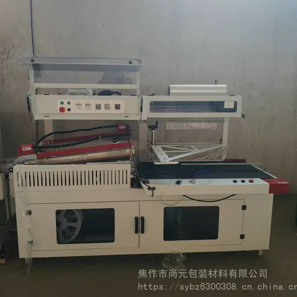 全自动封切机 全自动热收缩机 全自动L型封切机焦作尚元包装机械
