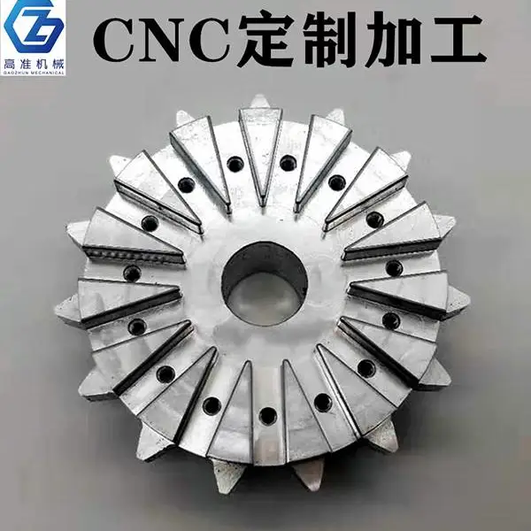 提供cnc机械零件定制加工服务