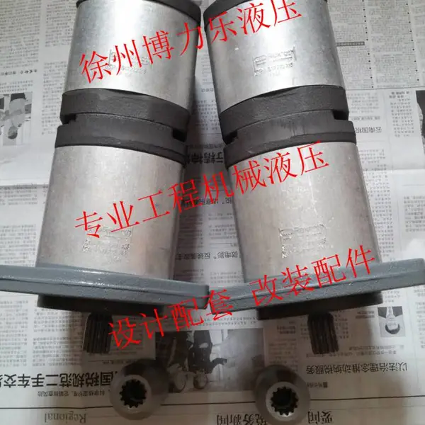 力士乐双联齿轮泵0510768026旋挖钻机配件花键套1517222391