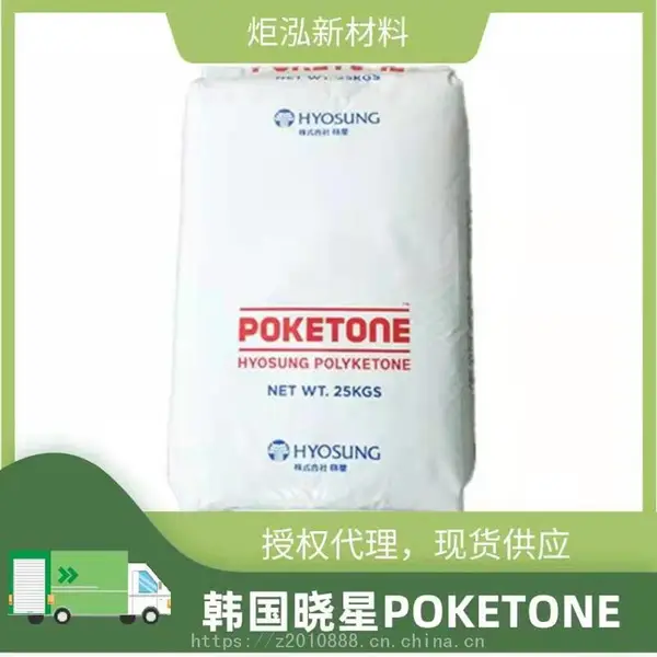 POK��ͪ ���ݻ�ױƷ�����ע�ܽ��ڲ���POKM63AS1B�ӹ��͹�Ӧ�̵绰