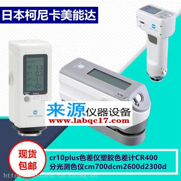 ���ܴ��Яʽɫ����CM-2500C���ڷֹ��ɫ����īɫ����ܽ���ɫ��