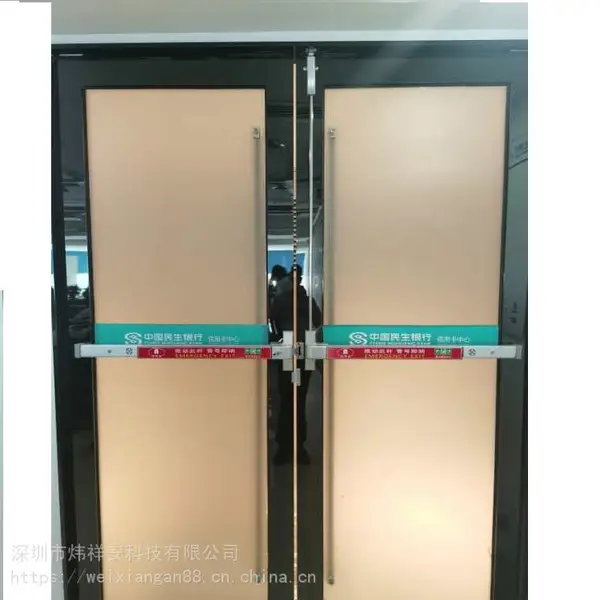 供应炜祥安70J消防门推杆锁 玻璃门逃生锁专业安装