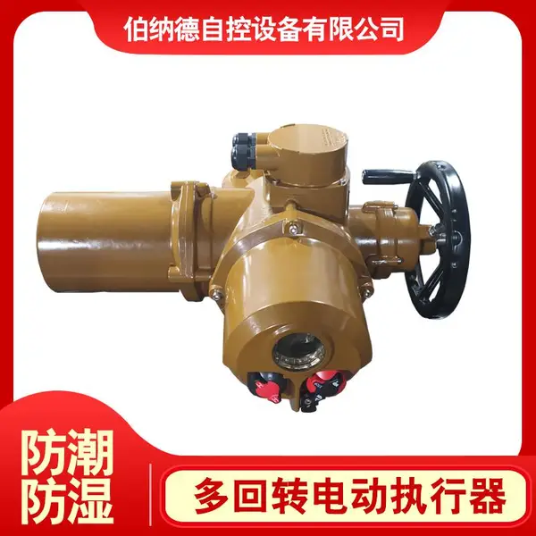 伯纳德调节型多回转电动执行器LFXZ1000智能电动阀铝合金箱体