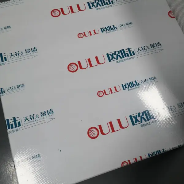 OULU欧陆抗菌铝扣板吊顶冲孔系列 广州国际白云机场室内外装修材料
