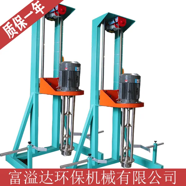 立式高速电机升降分散机,油漆涂料专用搅拌机,钢架搅拌机,油漆涂料ab胶水分散机,染料颜料油墨专用搅拌