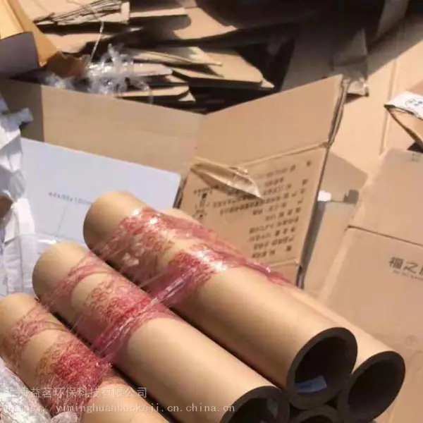上海大量***专业回收废黄纸箱用过的废纸管
