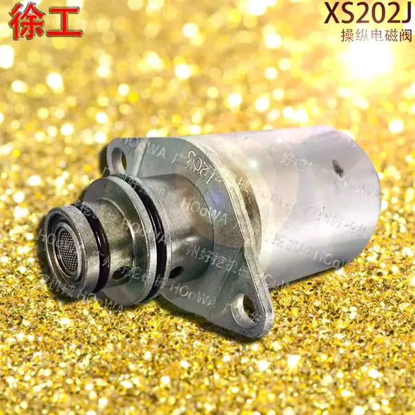 XCMG/徐工XS202J压路机操纵电磁铁 徐工202J压路机电磁阀