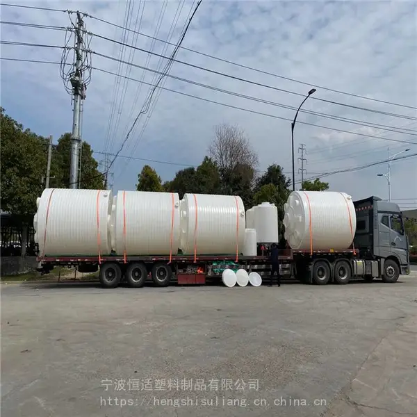15吨塑料储罐 水处理消毒液体储罐 PE材质***储罐