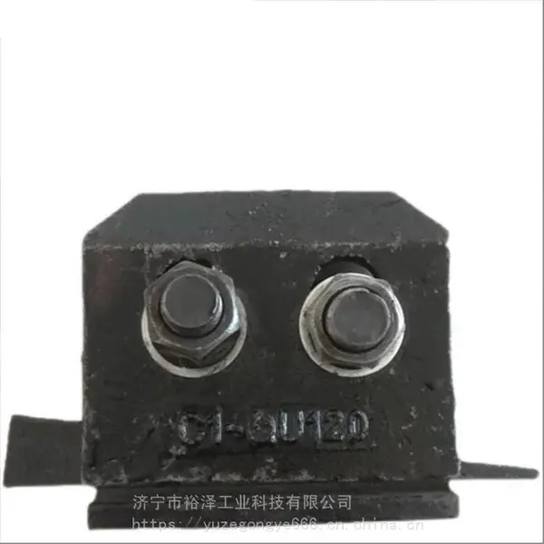 QU120双孔压轨器焊接型压轨器 焊接可调节式双孔轨道压板 铁路压轨器