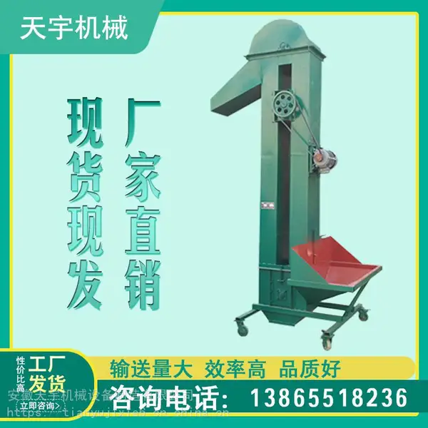 TD型带式提斗机 整机结构简单且运行平稳可靠