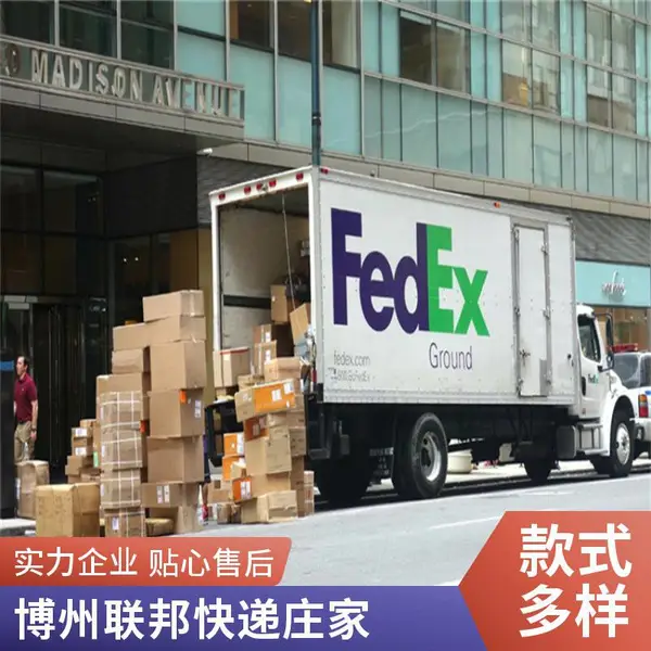 关于茶叶食品***茶国际快递哥斯达黎加服务 生活用品快递