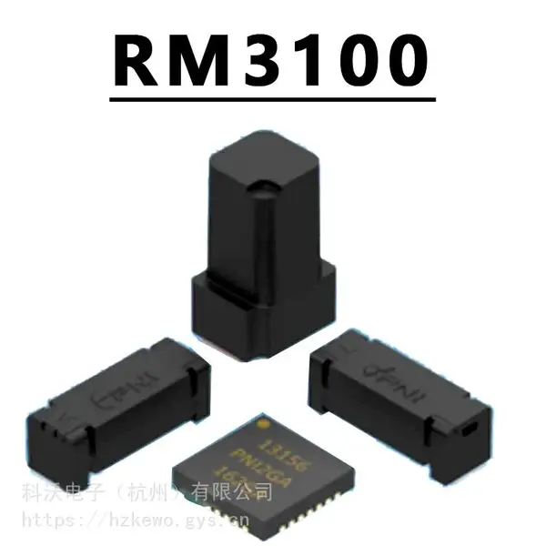 RM3100 3轴磁力计 无人机自动驾驶 飞行控制系统