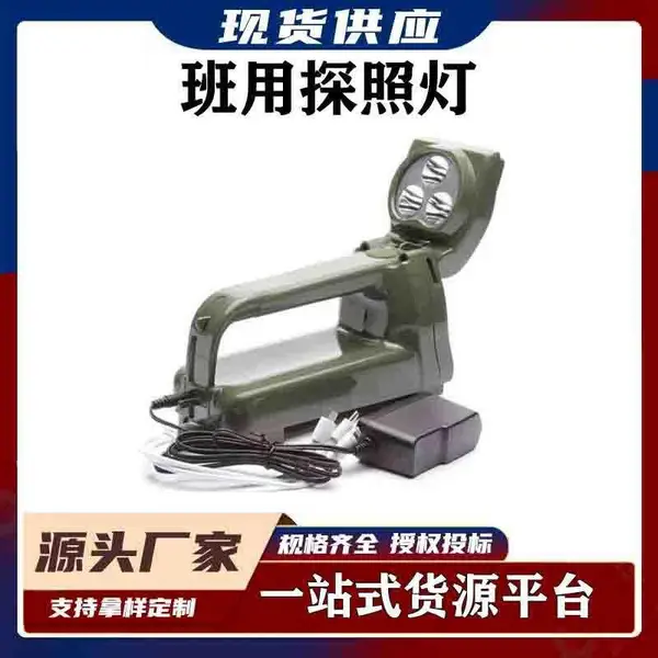 ��ҡ����Ӧ��������ǿ��������ҡ��繤���Ʊ�Яʽ���ö๦���ֵ�