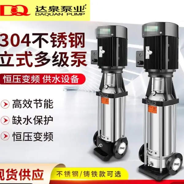 ��ůϵͳ�� ��ʽ�༶���ı� ��ѹװ�� CDL/F4-60 1.1KW ��Ȫ��ҵ
